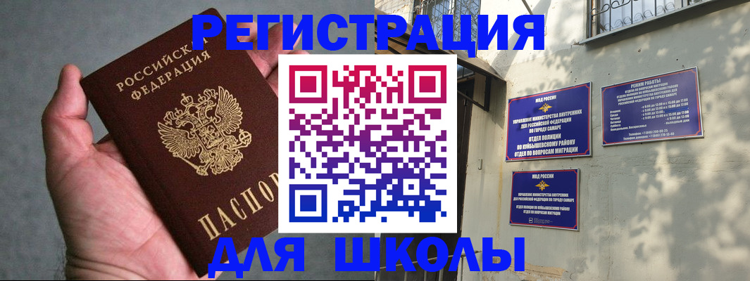 регистрация в Тамбовской области